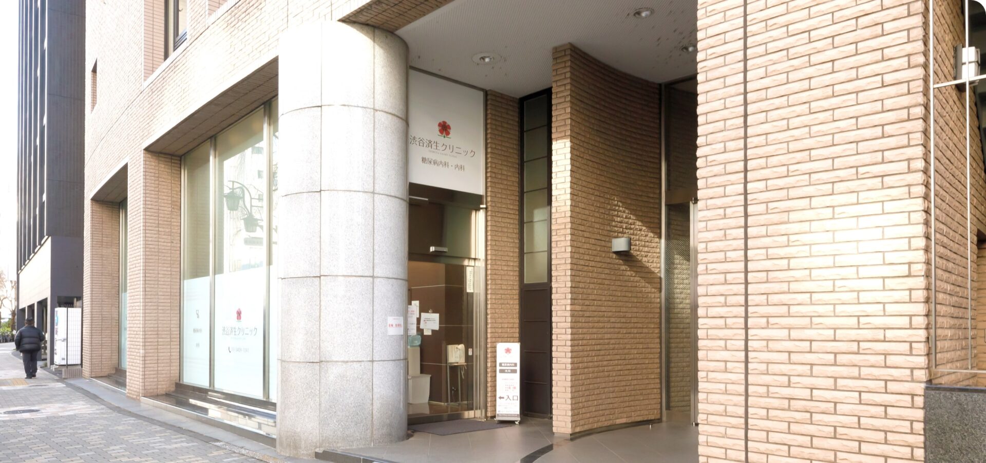 総合内科専門医・糖尿病学会専門医が患者様ひとりひとりにあった診療を行います。